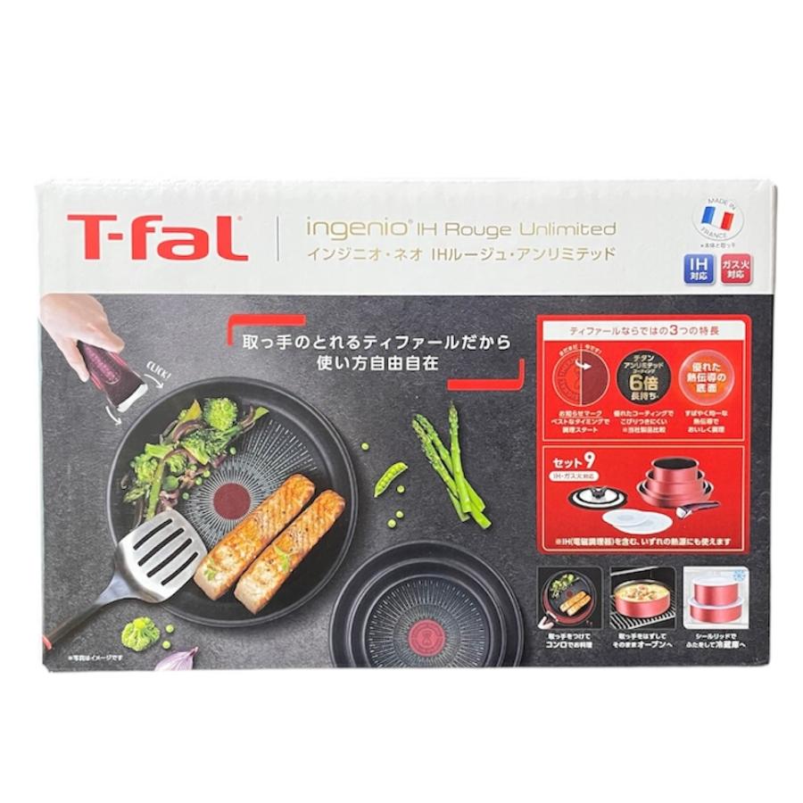 T-fal（ティファール） 鍋 フライパン 9点セット インジニオ・ネオ IH
