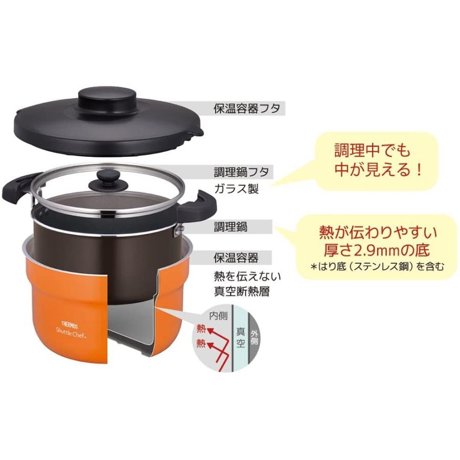 THERMOS（サーモス） 真空保温調理器 シャトルシェフ 4.3L (4~6人用