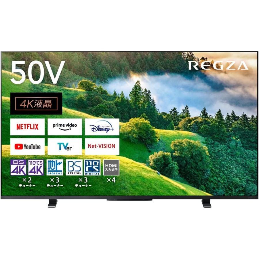 TOSHIBA（東芝） REGZA レグザ 50インチ 4K 液晶テレビ 50M550L 4K