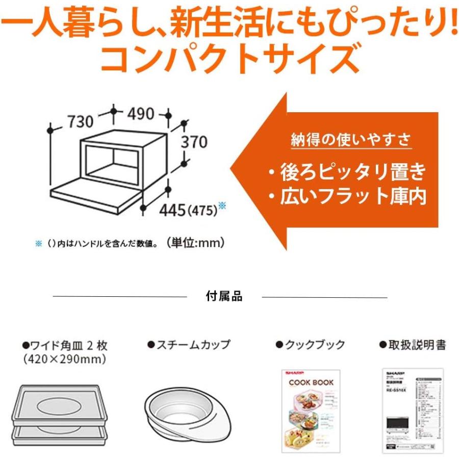 SHARP（シャープ） 過熱水蒸気 オーブンレンジ 31L コンベクション 2段