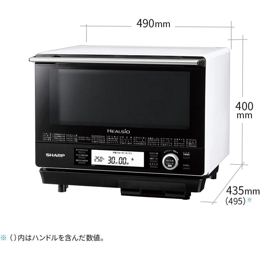 SHARP（シャープ） ウォーターオーブン ヘルシオ AX-XJ1-W ホワイト