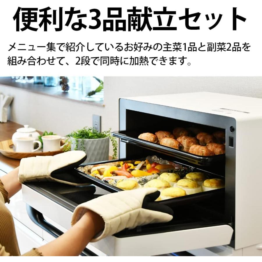 SHARP（シャープ） 過熱水蒸気 オーブンレンジ 26L コンベクション 2段