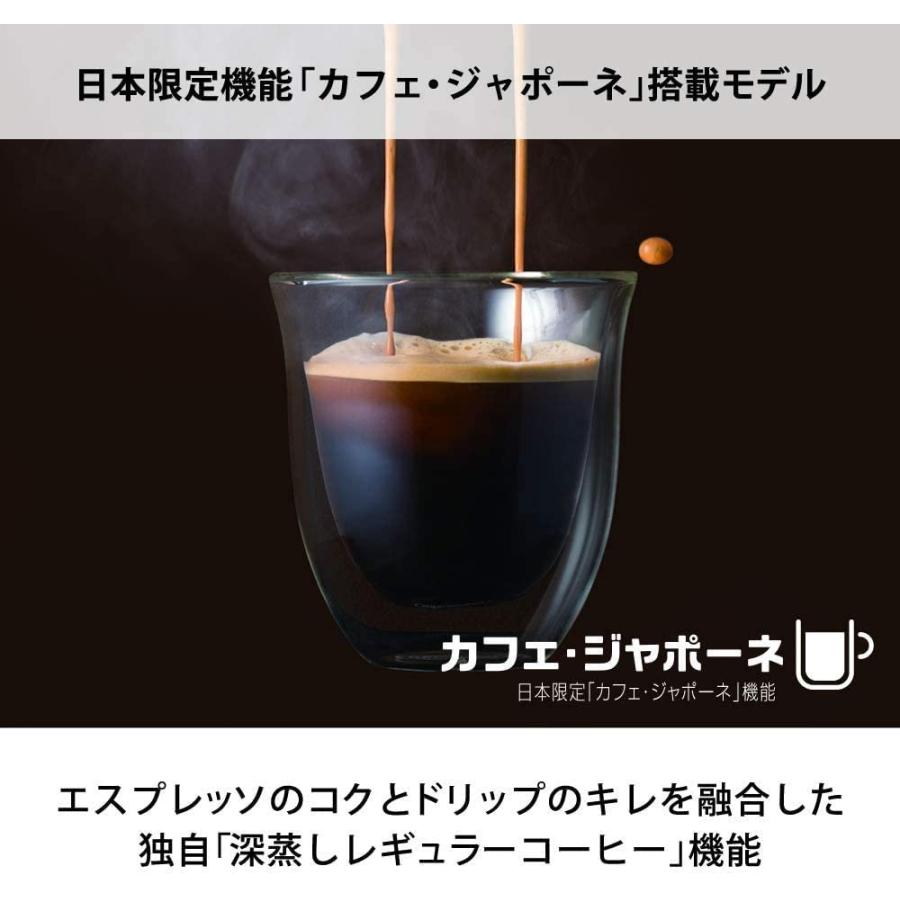 デロンギ（DeLonghi） 全自動コーヒーメーカー マグニフィカS