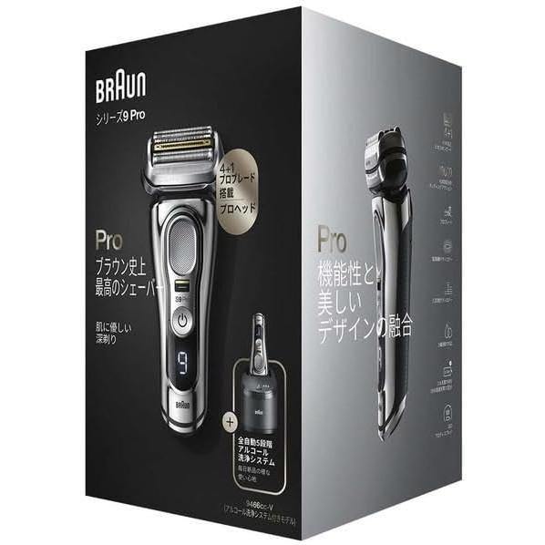 BRAUN（ブラウン） ブラウン｜BRAUN 電気シェーバー シリーズ9Pro
