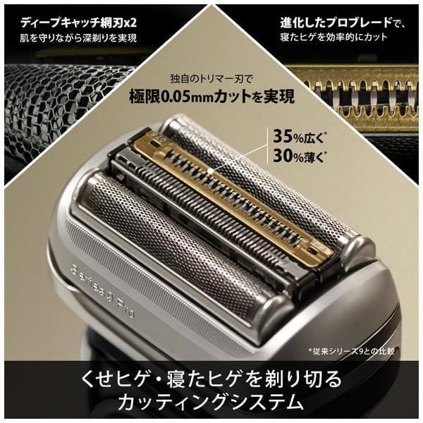 BRAUN（ブラウン） ブラウン｜BRAUN 電気シェーバー シリーズ9Pro