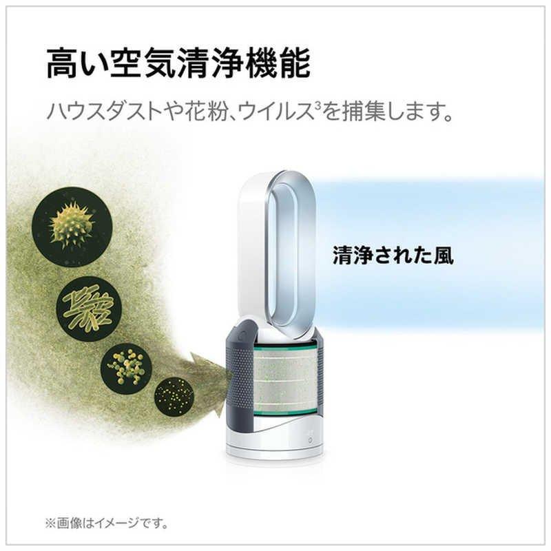 Dyson（ダイソン） Dyson Pure Hot + Cool Link 空気清浄機能付ファン