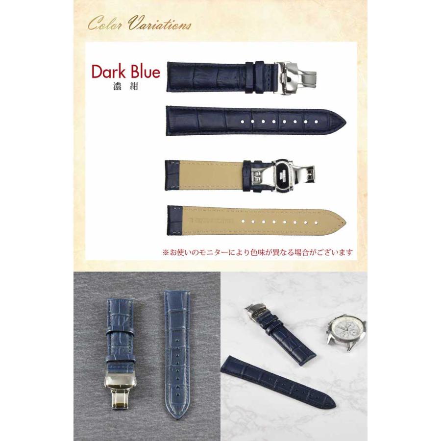 時計ベルト Dバックル 濃紺 ネイビー 革 レザー 16mm 18mm 20mm 22mm