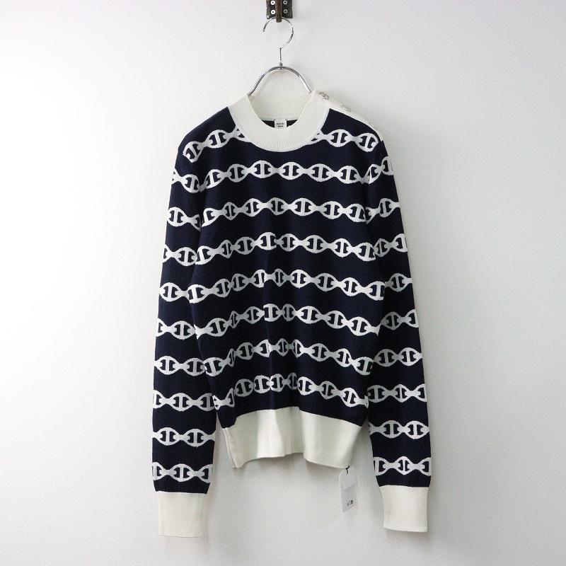 HERMES（エルメス） 新品 定価364100円 2025SS シェーヌダンクル