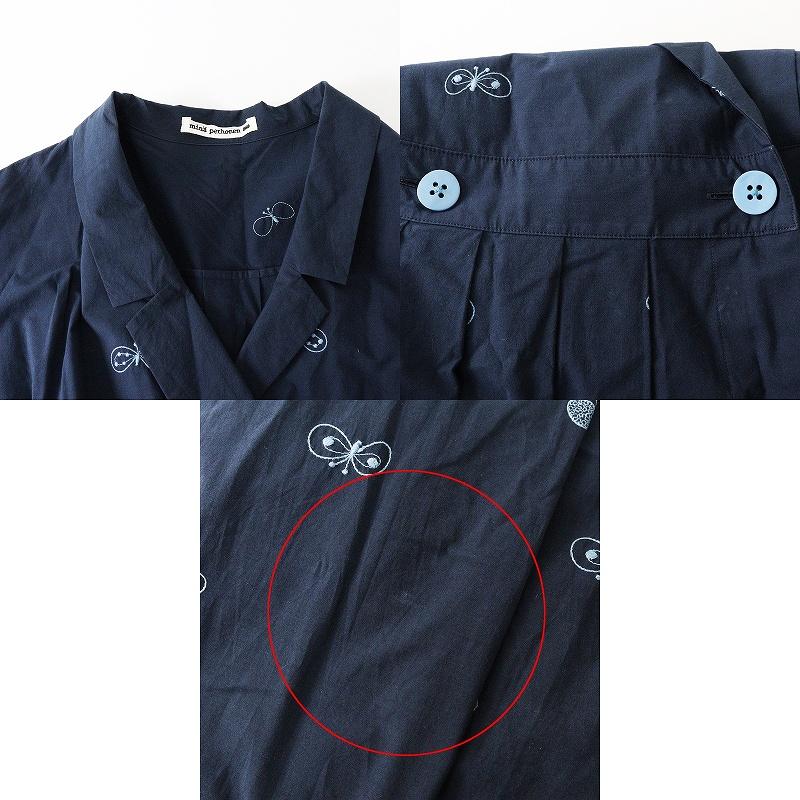 mina perhonen（ミナペルホネン） 定番人気テキスタイル 2023SS mina