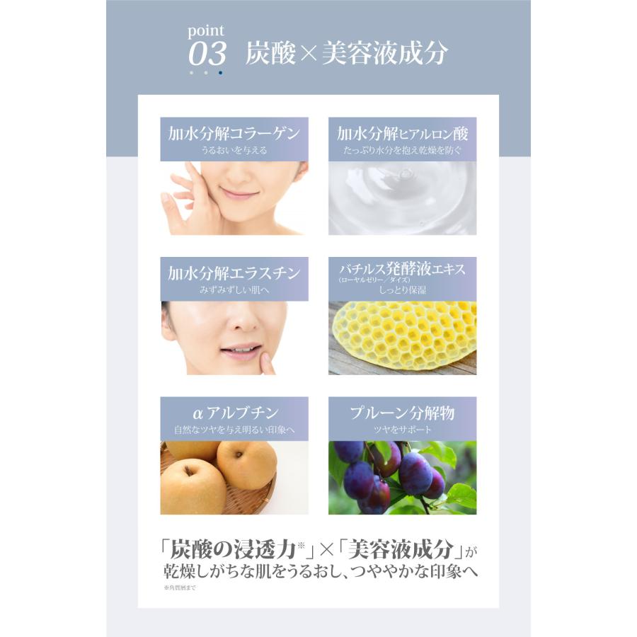 炭酸パック wecosme スパークリングジェル One 7回分 個包装 美容 炭酸