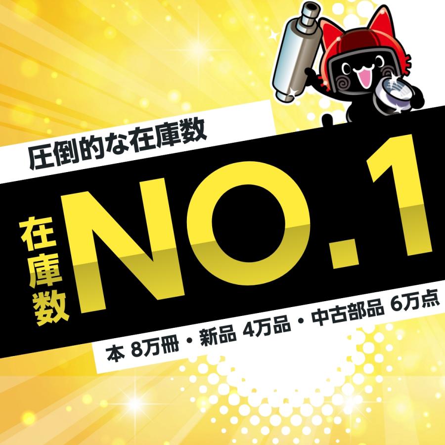ホンダ（HONDA） ライブディオZX 取扱説明書 正規 中古 バイク 整備書
