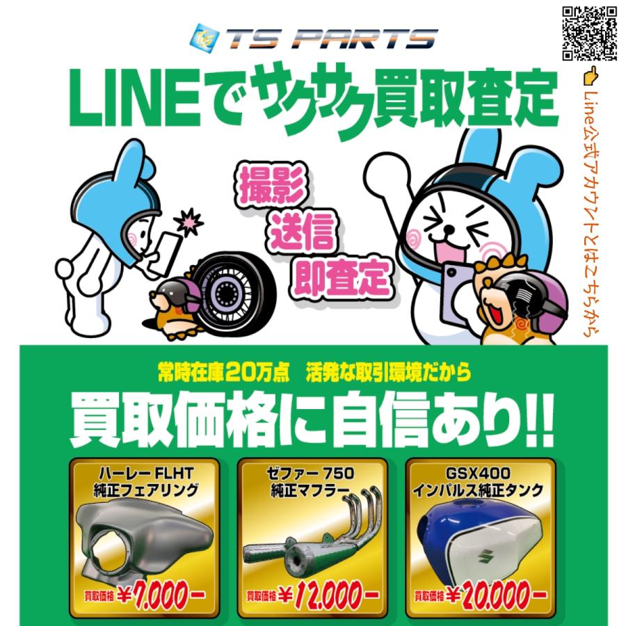 カワサキ（Kawasaki） 250TR キャブヒーターコントローラー BJ250 純正