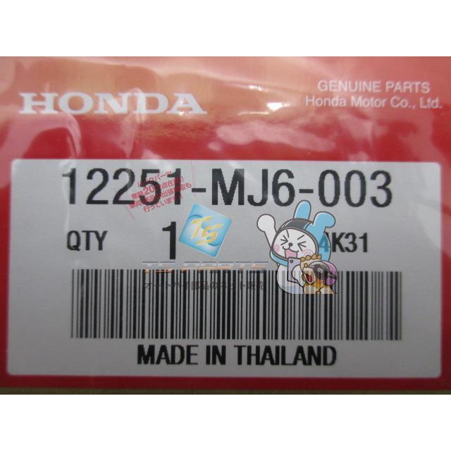 ホンダ（HONDA） CBR400F シリンダーヘッドガスケット 在庫有 即納