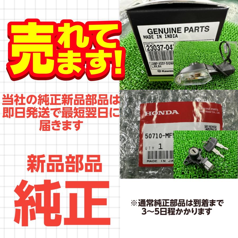 ホンダ（HONDA） CB1300SF ヘッドライトケース 在庫有 即納 純正 新品