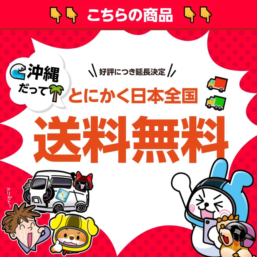 ボンネビルT100 サイレンサーマフラー 左右 2206475/2206480