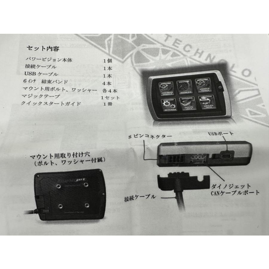 ダイノジェット製ハーレー インジェクションコントローラー 社外 中古
