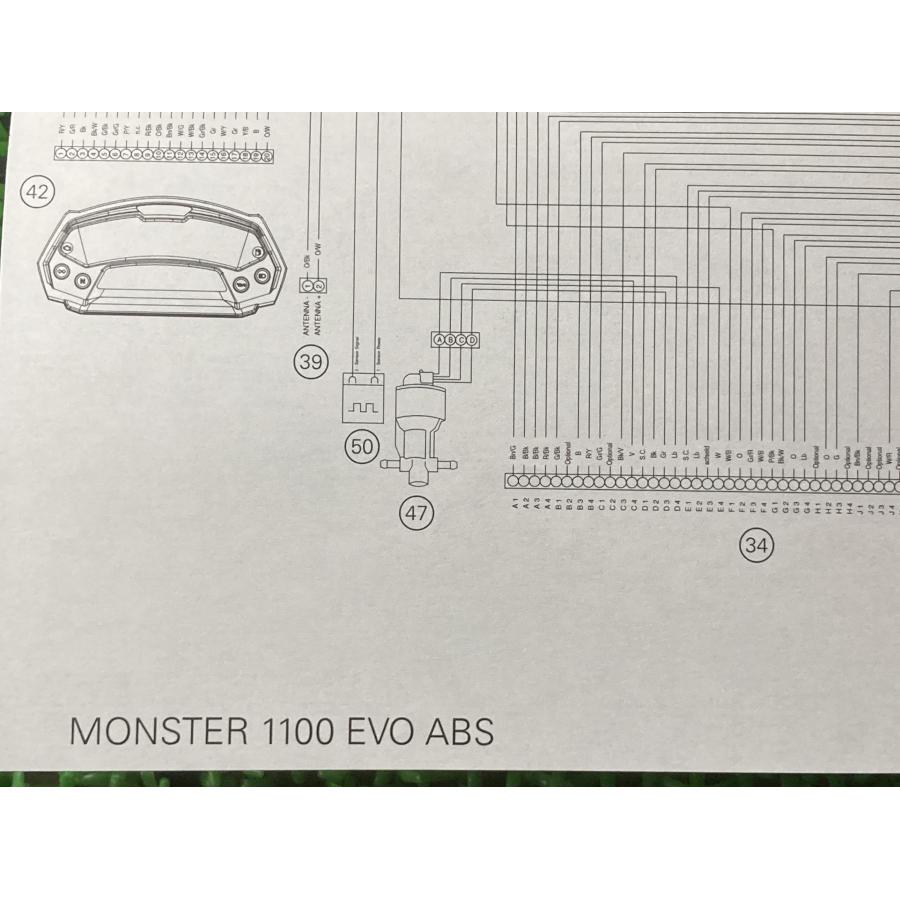 モンスター1100EVO-ABS 取扱説明書 ドゥカティ 正規 中古 バイク 整備