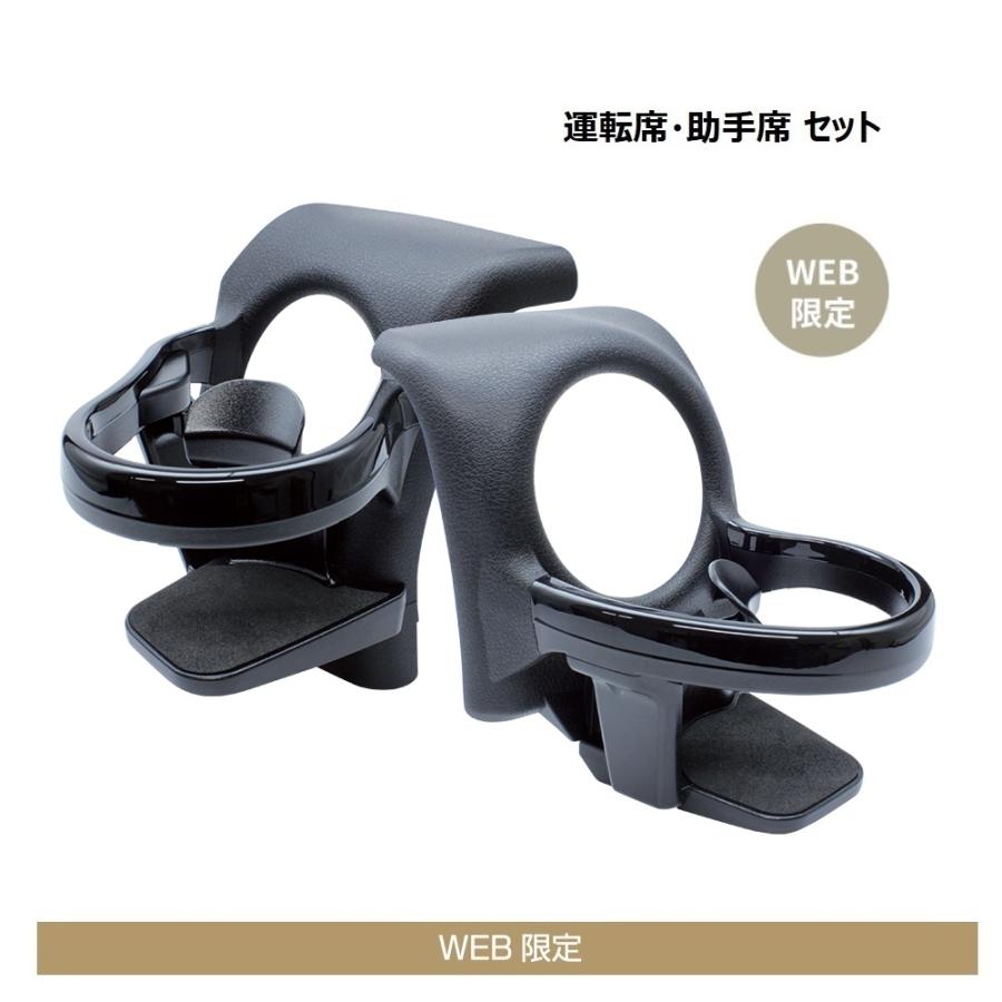 槌屋ヤック NV350 キャラバン E26系 エアコン ドリンクホルダー VAN