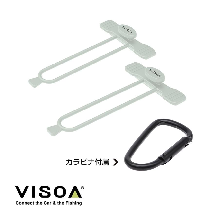 VISOA U-A46 Easy ロッドバンド ルミナス 蓄光タイプ 高耐久の