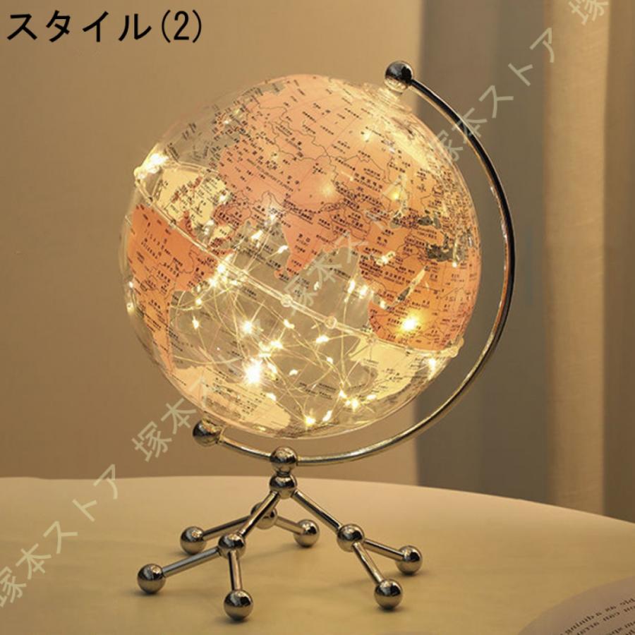 オブジェ 工芸品 置き物 地球儀 インテリア 大人用 子供用 プレゼント