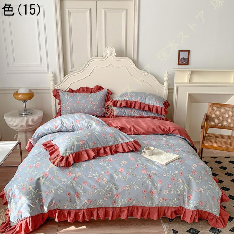 韓国風 寝具 布団カバーセット シングル セミダブル レディース 姫系