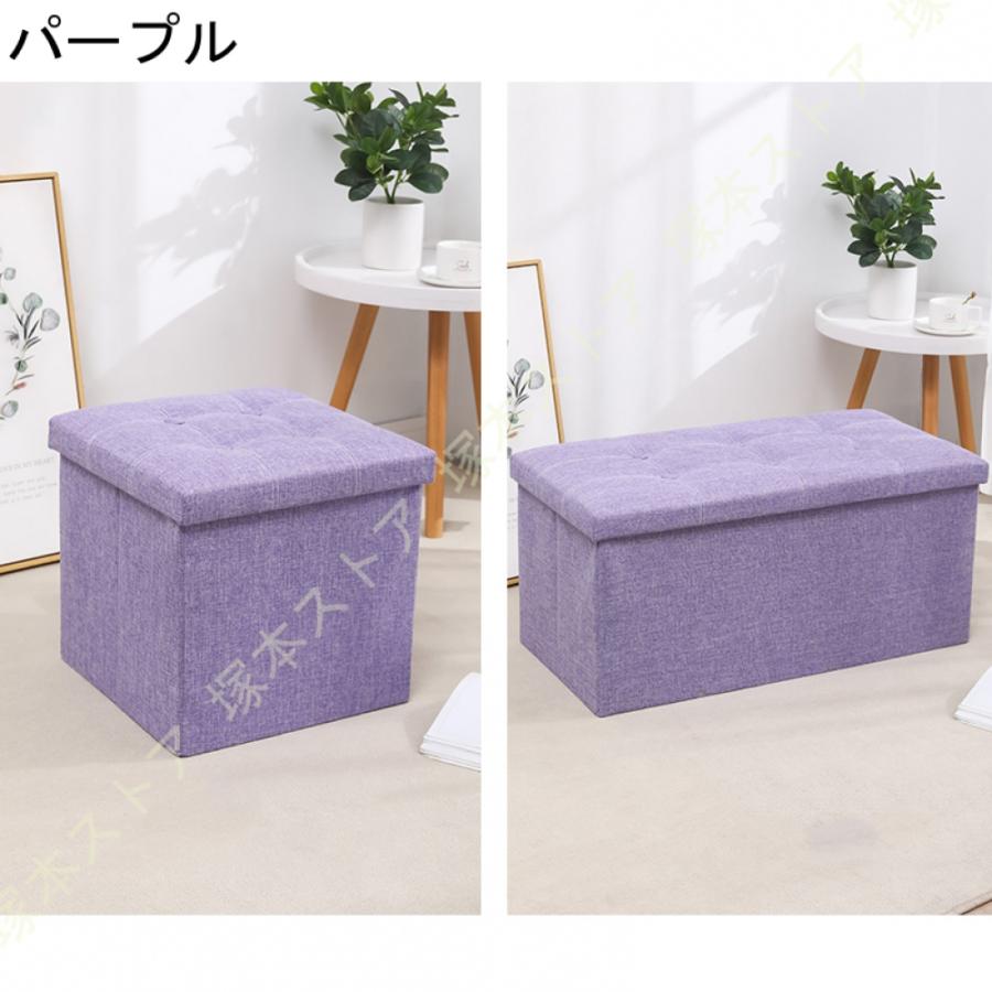 納できるスツール 収納 ボックス チェア オットマン スツール