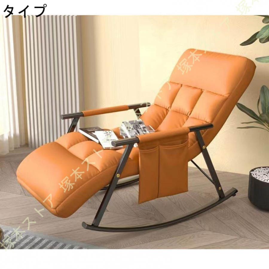 ロッキングチェア 揺れる椅子 リラックスチェア 楽椅子 リクライニンク