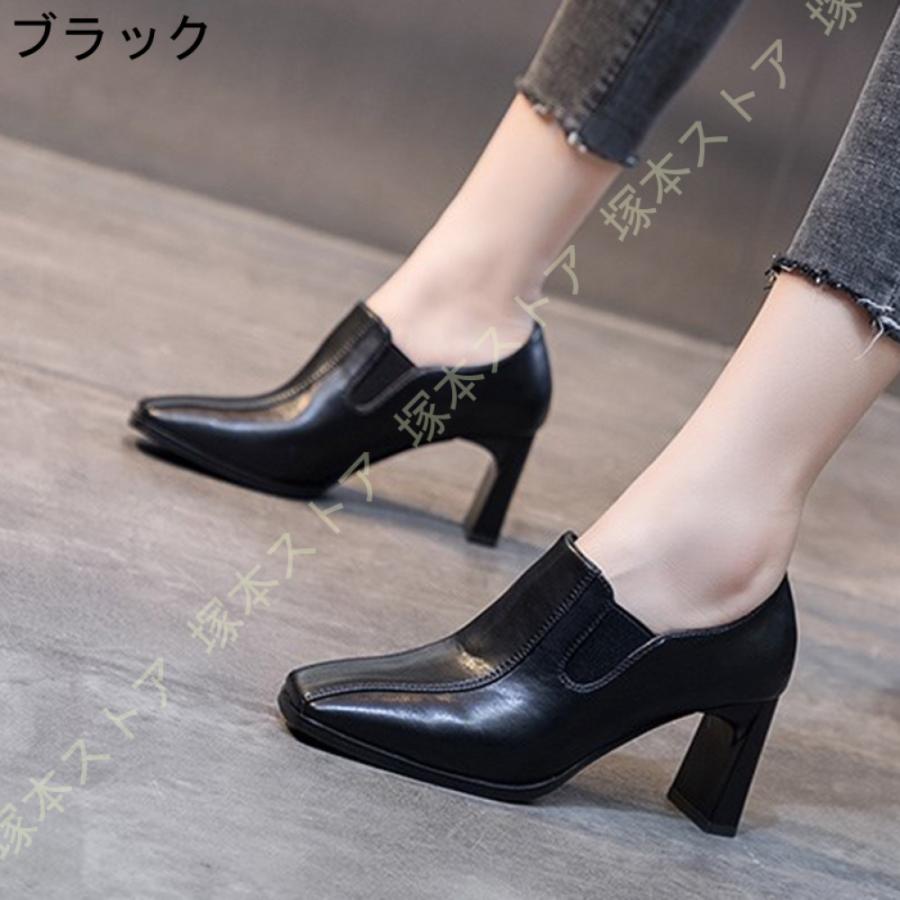 チャンキーヒール スクエアトゥ ローファー パンプス レディース 7cm