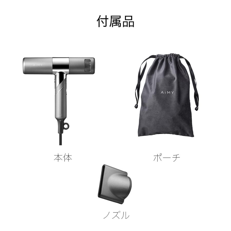 AiMY（エイミー） ドライヤー 速乾 大風量 軽量 温冷風 かわいい