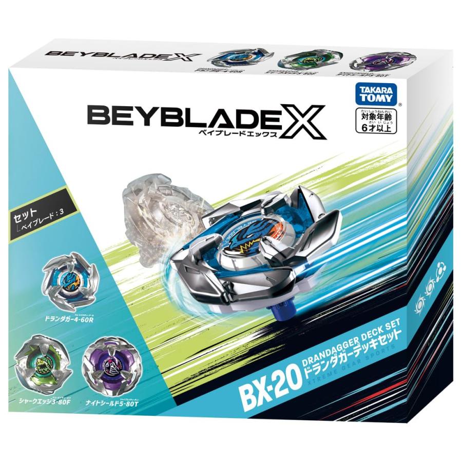 BEYBLADE X ベイブレードX BX-20 ドランダガーデッキセット 金属 : 月