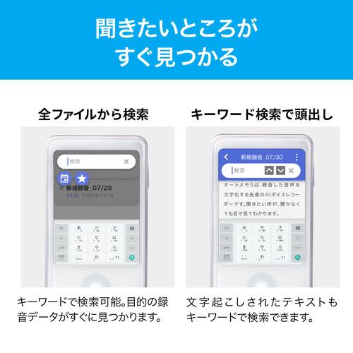 ソースネクスト AutoMemo （オートメモ） S ホワイト AMSWH : ツクモ