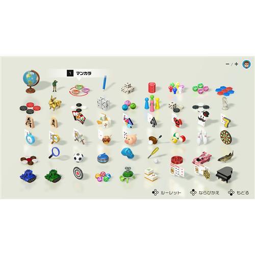 世界のアソビ大全51 Nintendo Switch HAC-P-AS7TA : ツクモYahoo!店