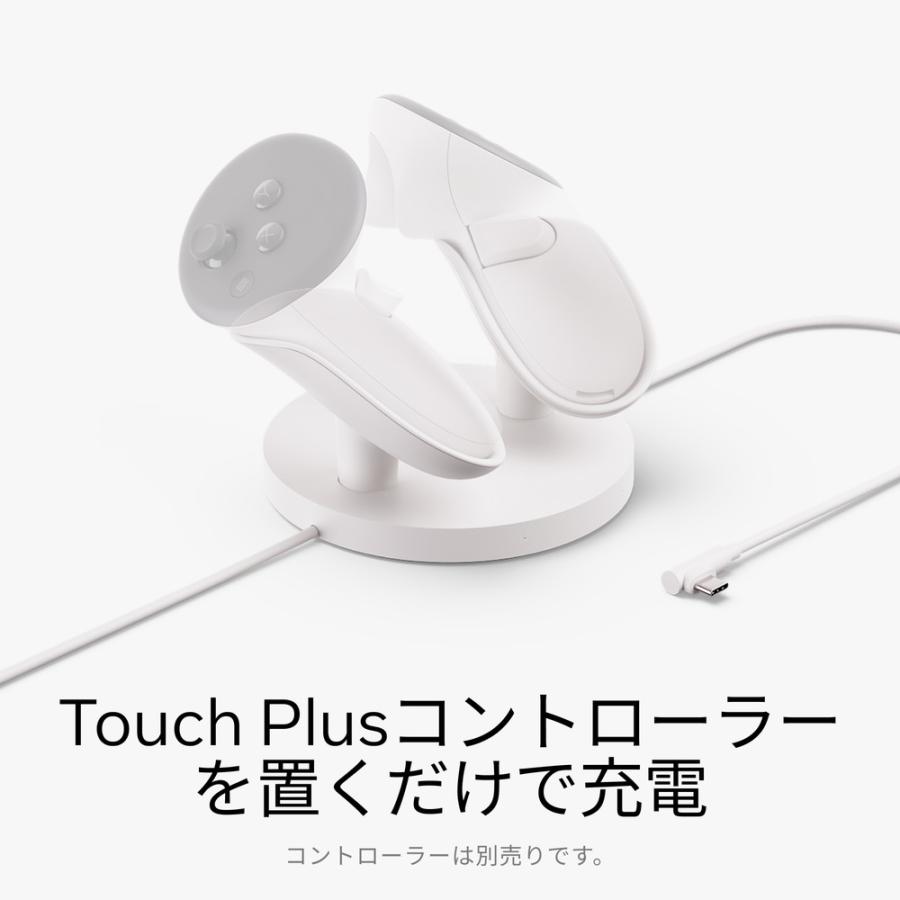 Meta Quest 3/3S コンパクト充電ドック [SK-1000009-01] : ツクモ