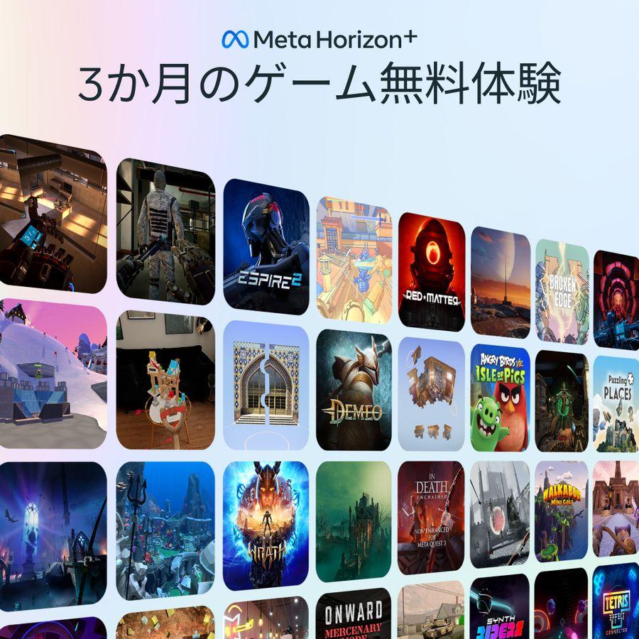 Quest 3 512GB 899-00594-01 オールインワンVRヘッドセット : ツクモ