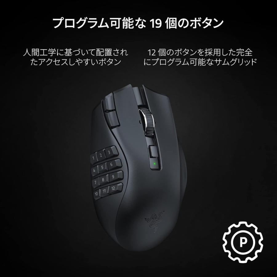 Naga V2 HyperSpeed USB無線/Bluetooth対応 他ボタン ワイヤレス