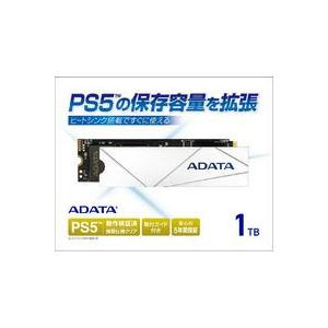 ADATA Premier APSFG-1TCS [M.2 NVMe 内蔵SSD / 1TB PCIe Gen4x4