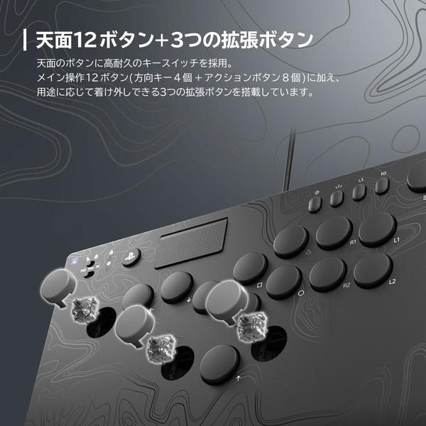 NOLVA Mechanical All-Button Arcade Controller for PlayStation5