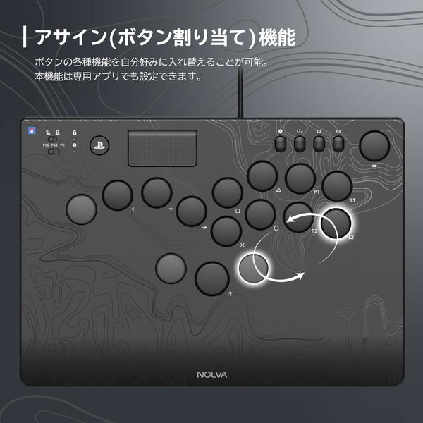 NOLVA Mechanical All-Button Arcade Controller for PlayStation5