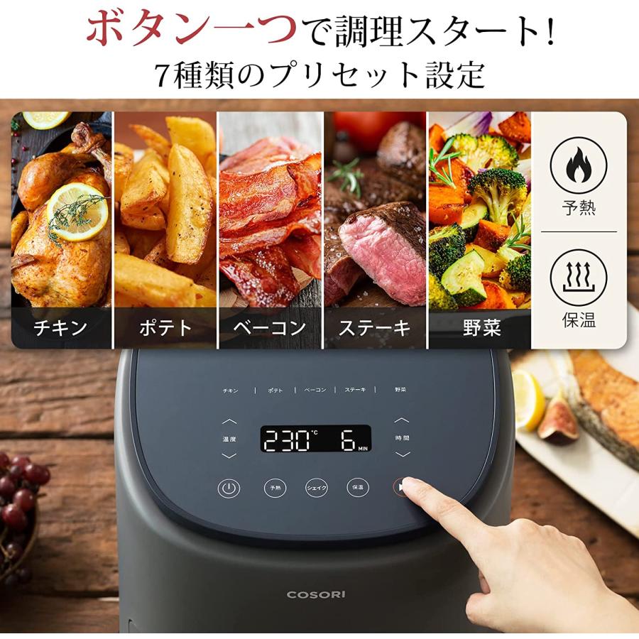 COSORI（コソリ） ノンフライヤー COSORI3.8L エアフライヤー 電気