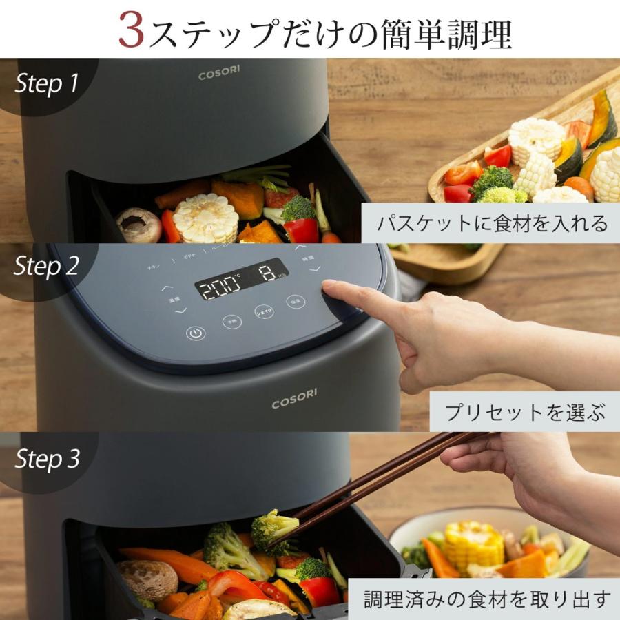 COSORI（コソリ） ノンフライヤー COSORI3.8L エアフライヤー 電気
