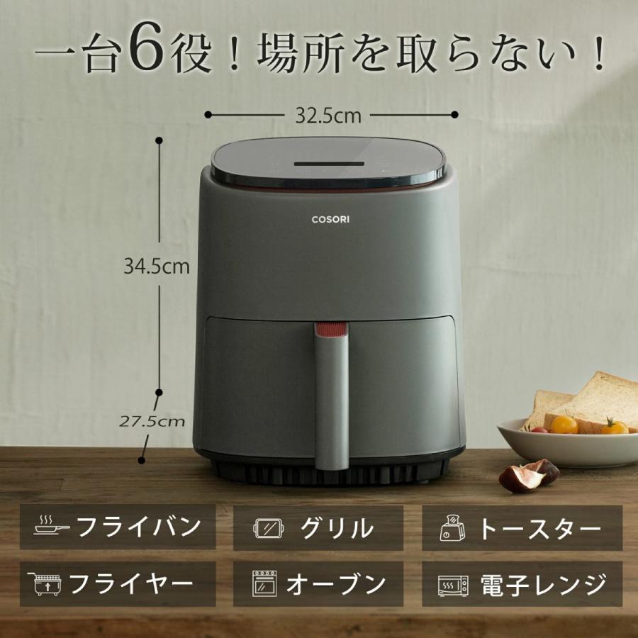 COSORI（コソリ） ノンフライヤー COSORI3.8L エアフライヤー 電気
