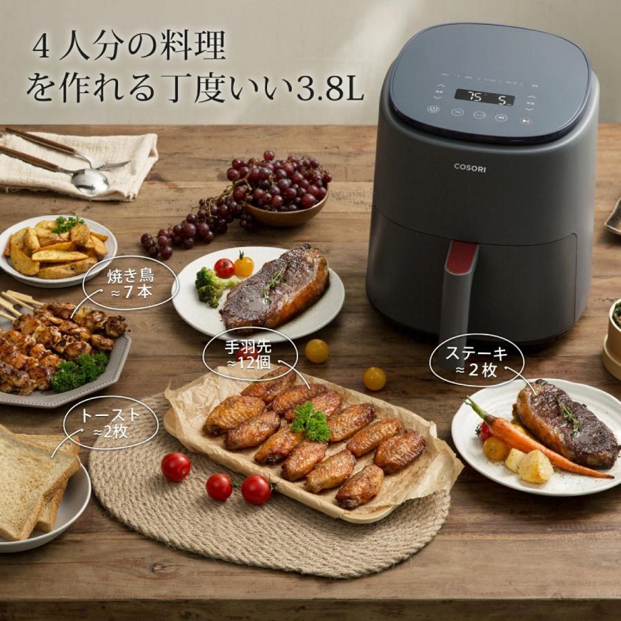COSORI（コソリ） ノンフライヤー COSORI3.8L エアフライヤー 電気