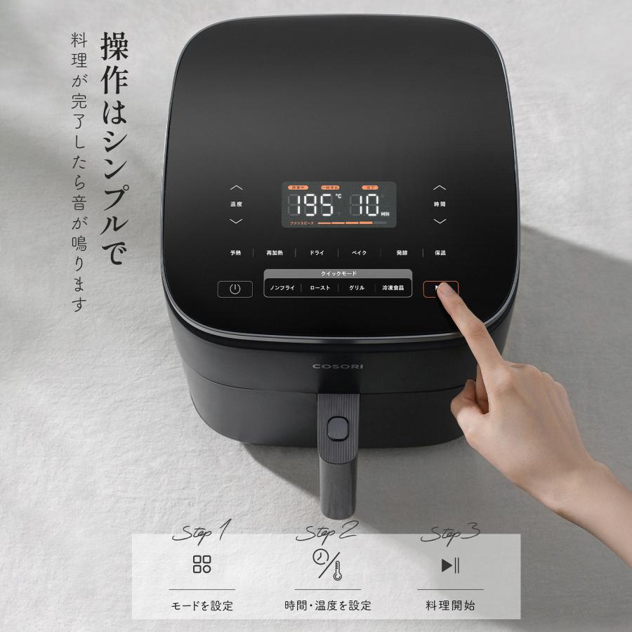 COSORI（コソリ） ノンフライヤー COSORI CAF-DC601-KJP 6.0L大容量