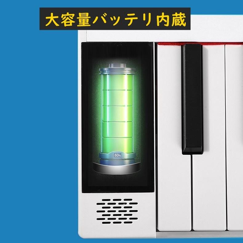 電子ピアノ 折り畳み式 88鍵盤 Longeye デジタルピアノ ピアノ