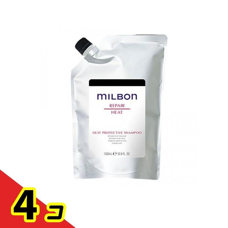MILBON（ミルボン） リペア ヒートプロテクティブ シャンプー 詰め替え