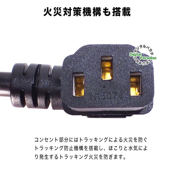 L型電源コード カモン 12MF-015L ケーブル 裏側スッキリ ぎりぎり設置