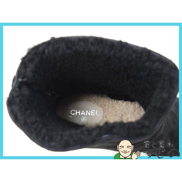 CHANEL（シャネル） チェーンショートブーツ ムートン サイズ35 21.5cm