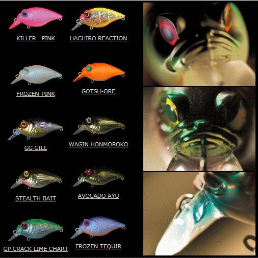 Megabass（メガバス） SR-X グリフォン KILLER PINK / メガバスルアー