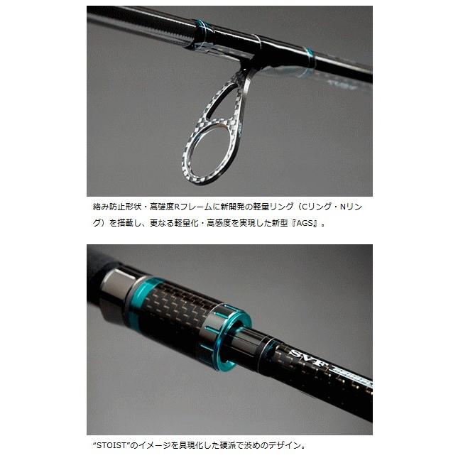 DAIWA（ダイワ） エギングロッド エメラルダス STOIST AGS 76MMH-SMT
