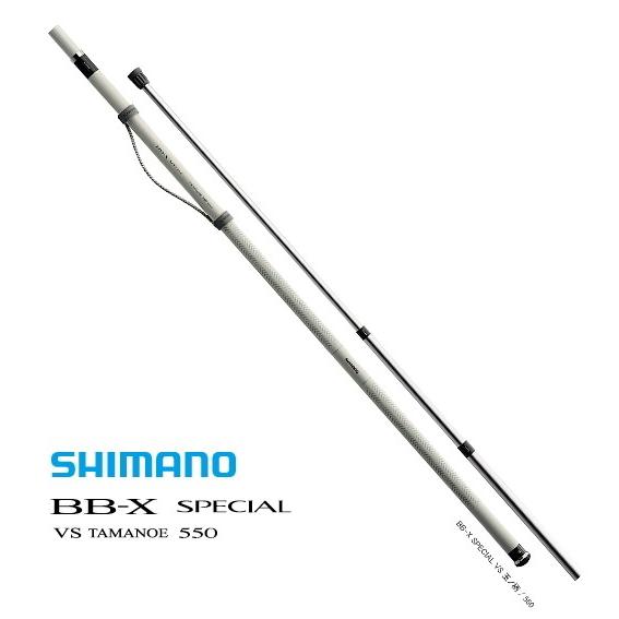 シマノ（SHIMANO） BB-X SPECIAL VS 玉ノ柄 550 / 磯玉網の柄 / 釣具